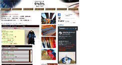 Desktop Screenshot of hachihachi.com