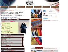 Tablet Screenshot of hachihachi.com